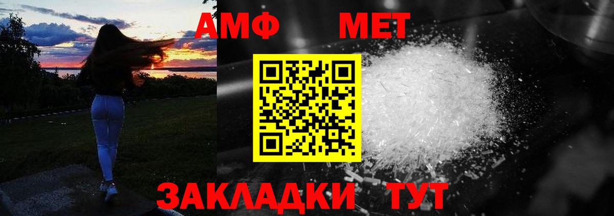 АМФЕТАМИН 98%  Амфетамин  Грязи  Вход с VPN 