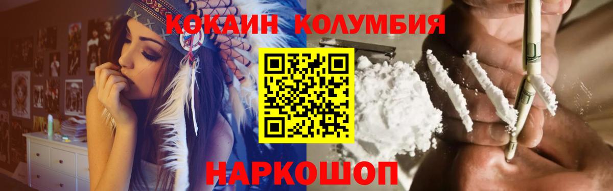 Грязи  цена наркотик  Вход с VPN  Кокаин Перу  Кокаин Перу 