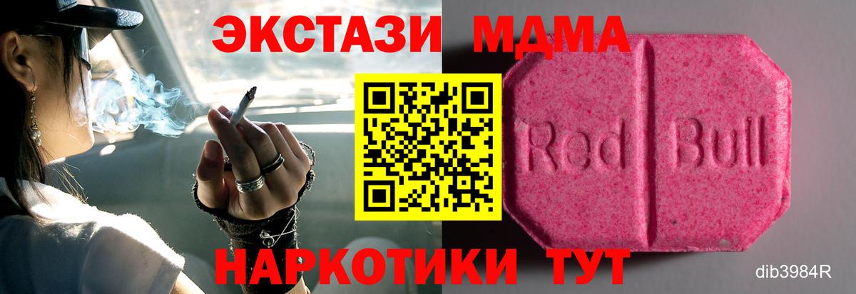 Экстази Cube Грязи