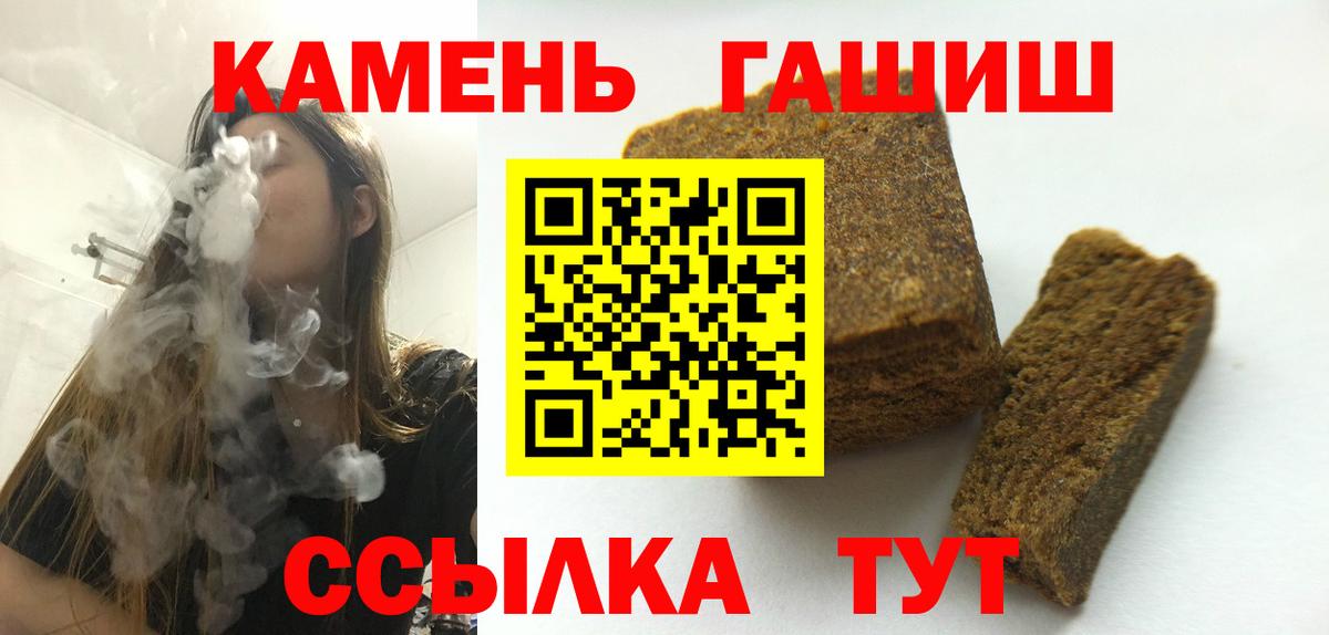 Грязи  ГАШ  ГАШИШ индика сатива  Вход с VPN  ГАШИШ ice o lator 