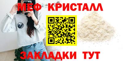 mdma Камышлов