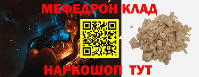 mdma Камышлов