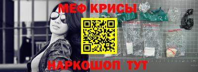 стаф Канаш