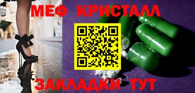 стаф Канаш