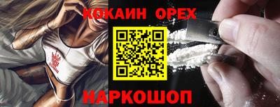 кокаин перу Кандалакша