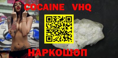 кокаин перу Кандалакша
