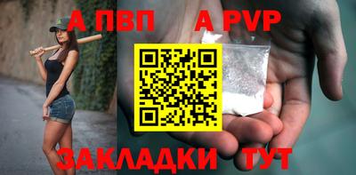 кокаин перу Кандалакша
