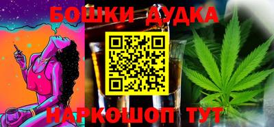 стаф Канаш