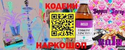 кокаин перу Кандалакша