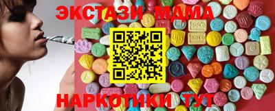 кокаин перу Кандалакша
