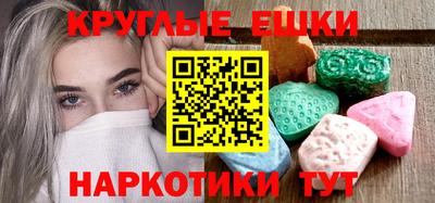 mdma Камышлов