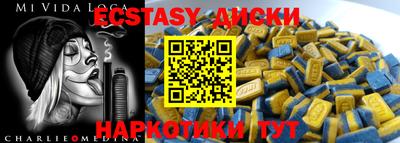 mdma Камышлов
