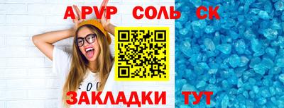 mdma Камышлов