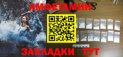 mdma Камышлов