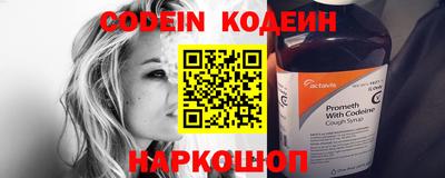 кокаин перу Кандалакша