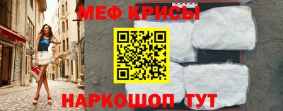 стаф Канаш