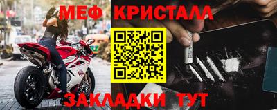 mdma Камышлов