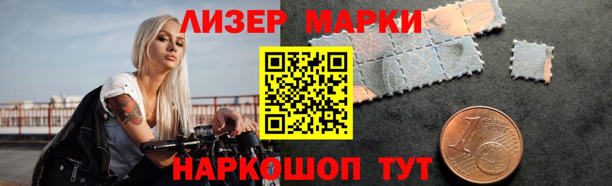 LSD-25 экстази кислота  Вход с VPN  Лсд 25 экстази кислота  Грязи 