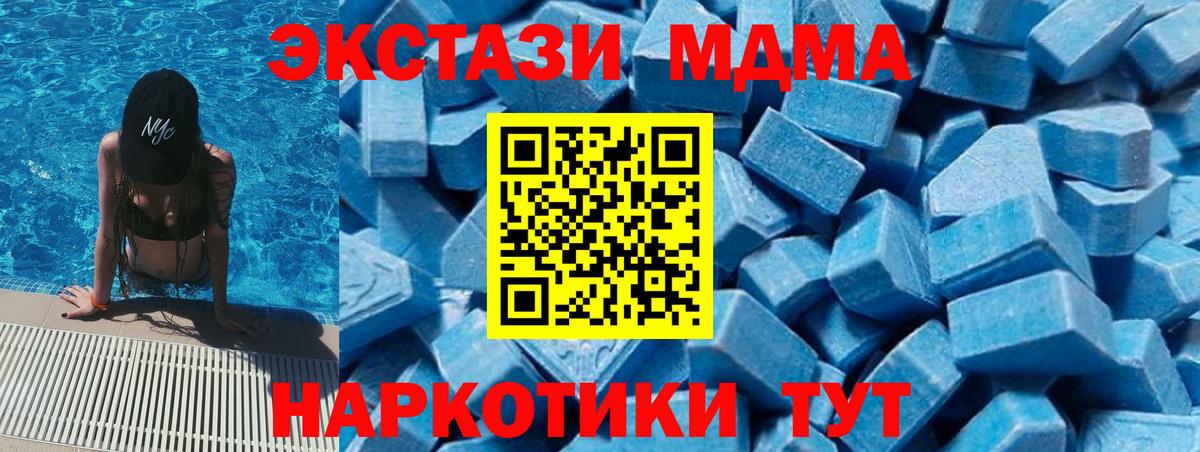 МДМА VHQ Грязи