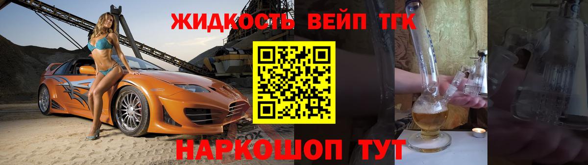 Грязи  ОМГ ОМГ зеркало  Вход с VPN  Дистиллят ТГК THC oil 
